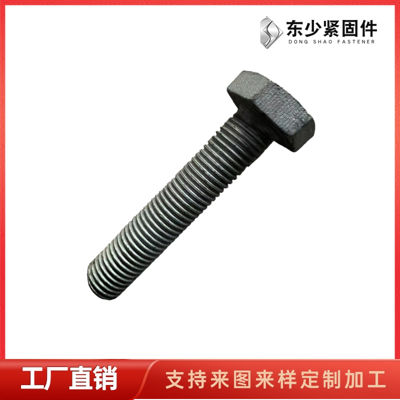 潜江市A325美制螺栓B7全螺纹螺柱 - 一站式服务